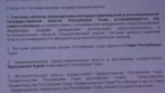 Доказательство разделённости народов внутри одного государст...