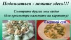 ЛАЙФХАК ДЛЯ КУХНИ. Бланширование помидор (очищение от кожуры...