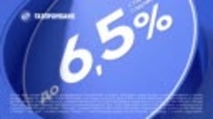 Вклад «Ваш успех» до 6,5% годовых