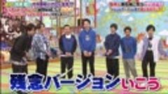 VS嵐 200116