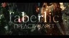«Птица счастья»_ Алена Ахмадуллина для Faberlic - YouTube [3...
