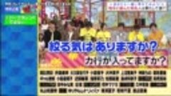 VS嵐 200130