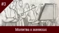 😂 Батюшки шутят #2 – Смешные православные истории