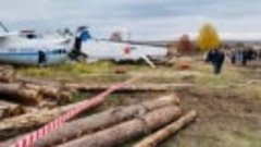 Russian Let L-410 UVP fallen down (full video)