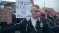 Шоферы Старого Оскола обратились к Путину ... [HD, 720p]