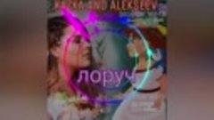 KAZKA AND ALEKSEEV - Поруч-REMIX-LOMELI AND ANGELLOTTI- FEAT...