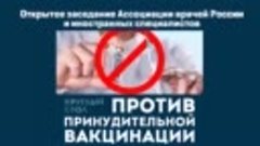 Наталья Радомская, кандидат медицинских наук Вакцина похожа ...