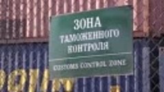 На ДВЖД сократилось отставание по выгрузке экспортных грузов...