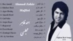 Best of Ahmad Zahir Majlisi Vol. 1 بهترین های مجلسی احمد ظاه...