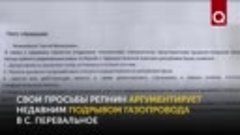 Аксёнова призвали депортировать крымских татар