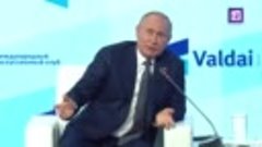 Владимир Путин про разрушение права вето