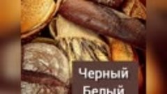 Загадки хлеба. Темиргоевская детская библиотека