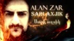 Alan Zar - Sari axjik  Սարի աղջիկ (2021)