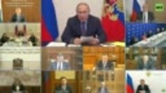 Владимир Путин провел совещание с членами правительства и ру...