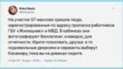 Вбросы на выборах и РЕЗУЛЬТАТ УМНОГО ГОЛОСОВАНИЯ