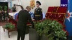 Путин простился с погибшим главой МЧС Зиничевым