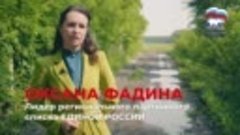 Оксана Фадина о дорогах Омской области!