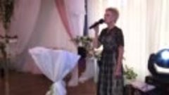 Татьяна Дудунёва Свадьба