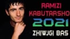 RAMIZI-KABUTARSHO***2021 ZHIWJGI-BAS (СКОРО НОВЫЙ АЛЬБОМ)
