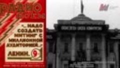 Бренды Советской эпохи “Советские радиолюбители“