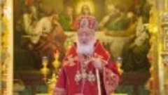 Проповедь Святейшего Патриарха Кирилла в день памяти великом...