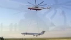 Покемоша - 30. Самый большой вертолёт в мире. Борт из Черноб...