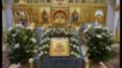 Проповедь в день КАЗАНСКОЙ иконы Божьей Матери _ 21 Июля