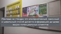 adboards - реклама в подъездах Бишкека
