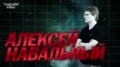 Великая Рэп Битва. Алексей Навальный vs Владимир Ленин