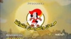 [DRT]Al-Furssan Al-Thalathah 03 [DVDRip] By THE Dragon