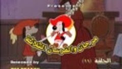 [DRT]Al-Furssan Al-Thalathah 11 [DVDRip] By THE Dragon