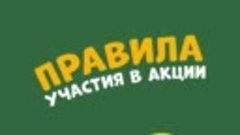 Прокачай супернавыки и выиграй призы!