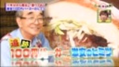 たけしのニッポンのミカタ  200417