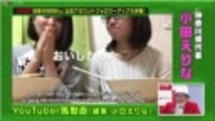[Vietsub] 210207 AKB48 Team 8 no Kanto Hakusho Ep 80