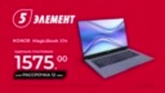 Ультрабук HONOR MagicBook X14 со скидкой 25%