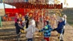 Выставка осенних поделок в старшей-подготовительной группе &quot;...