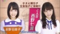 [Vietsub] 150816 Nogizaka Under Construction Ep 017