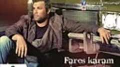 Fares Karam - Elli Byekzob 3a Marto _ فارس كرم - اللي بيكذب ...