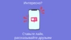 Фиолетовый и Синий Нам Нужны СИЗ Коронавирус Facebook Публик...