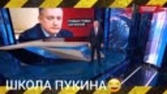 РОЖДЕНИЕ ПУТЛЕРСКИХ ХУЕСОСОВ.mp4