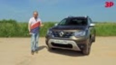 НОВЫЙ Рено Дастер_ какие проблемы_ _ Renault Duster 1.3 Турб...