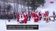 Dgtl_Skiing Santas hit the slopes for charity in Maine_