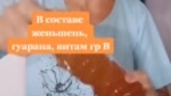 Витамины гр В