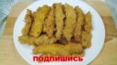 Нарезал куриное филе полосками и приготовил потрясающее блюд...