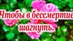 💗КАК МНОГО МЫ ТЕРЯЕМ В ЖИЗНИ💗 С ДОБРЫМ УТРОМ! ДОБРОЕ УТРО ...