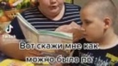 Ох, уж этот Великий Могучий русский язык!!😂😂😂