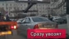 Эвакуатор не забрал машину.mp4