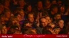 Андрей Бандера— Прикосновение 2011 шансон-концерт