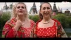 Ирина Чадова и Татьяна Сидорова - Не выпрашивай любовь