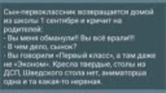 Анекдоты! Пожар в Женской Бане! Подборка Веселых Анекдотов! ...